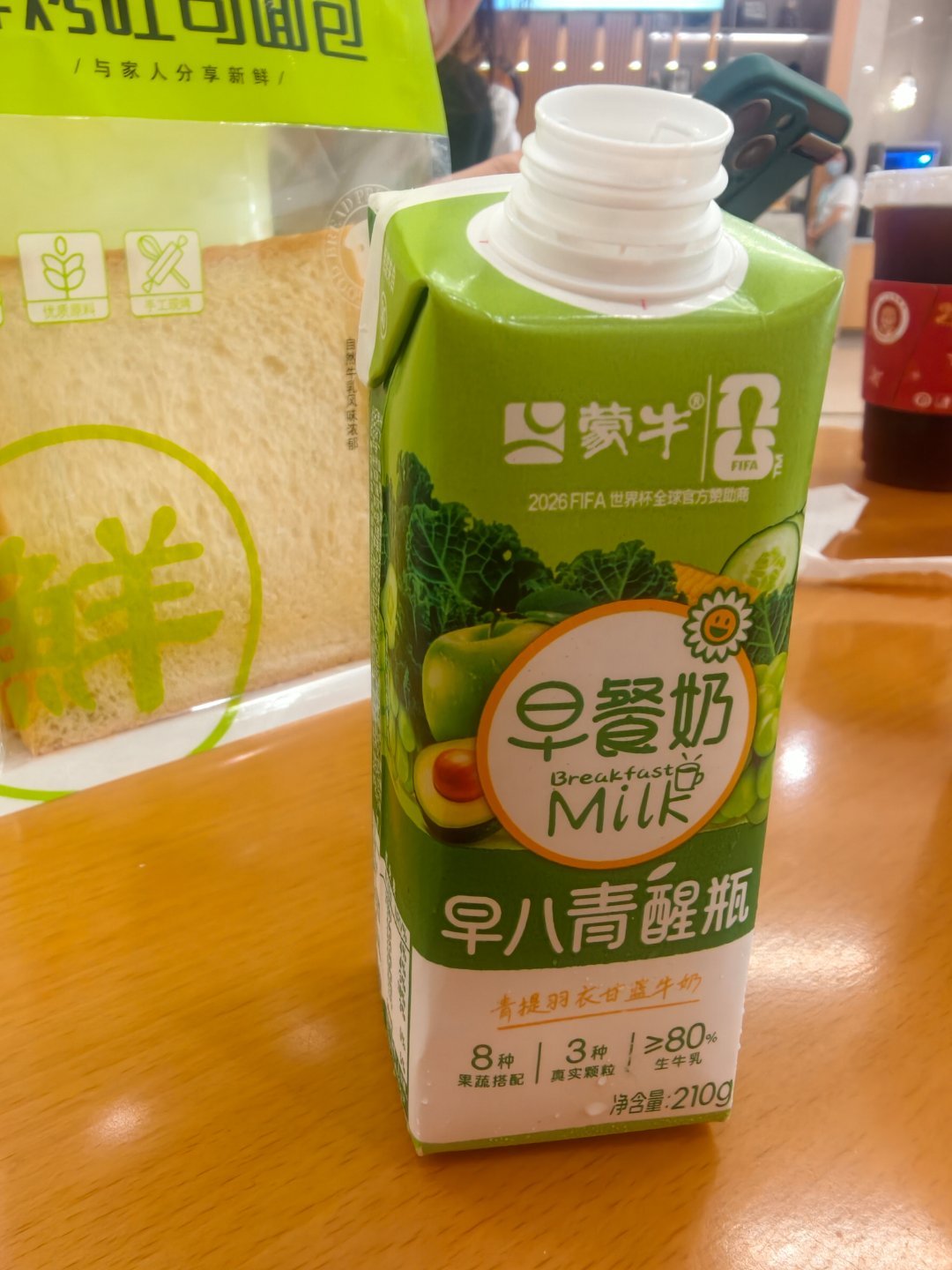 苏醒蒙牛早餐奶青醒品牌大使苏醒一瓶青醒一秒苏醒 早！我苏醒了！苏醒来一杯蒙牛青醒