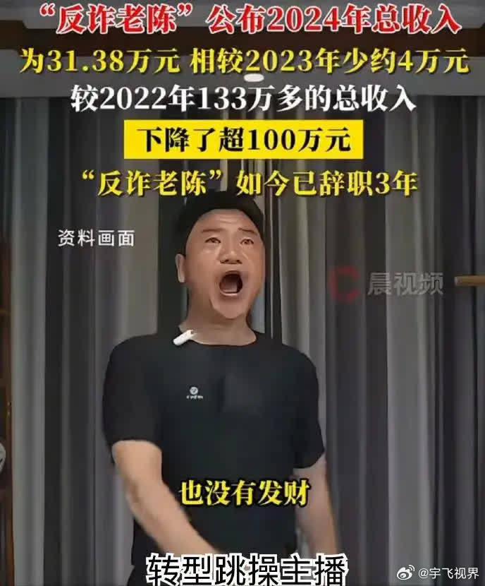 老陈这波打假操作是真的猛啊！刚揭完嘎子的手机，转头就把“五星茅台”送上热搜，流量