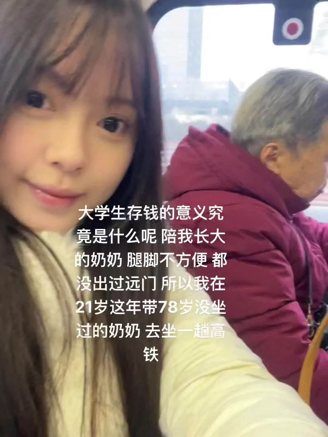 时代的列车太快，忘记了还有一些没上车的人