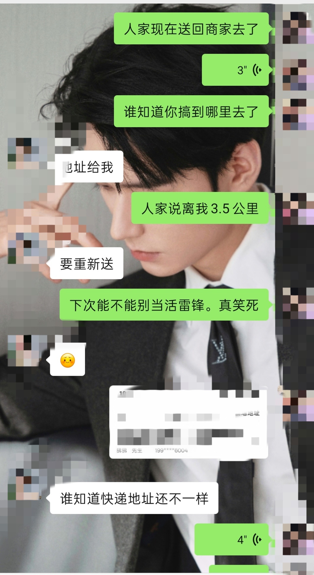 谁懂我这一刻的狂笑啊哈哈哈哈。想偷偷给我惊喜。结果地址搞错。别人送回商家去了。然