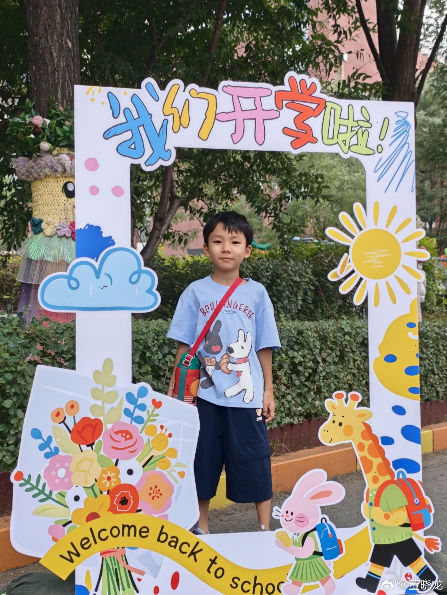 今天儿子也上小学啦，从生下来我把他抱在怀里，这一抱就是7年，小婴儿变成小男子汉了