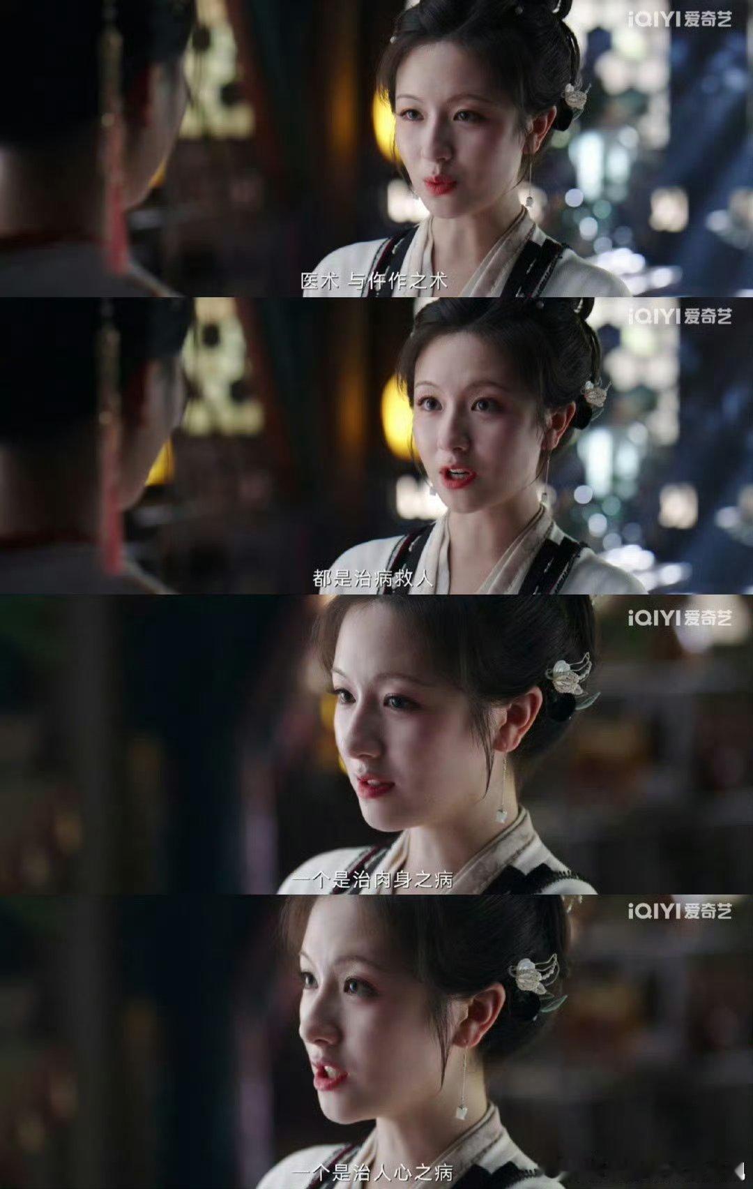 国产剧女本位探案含金量看《朝雪录》里的女主们，互相扶持、彼此成就，携手探案超飒。