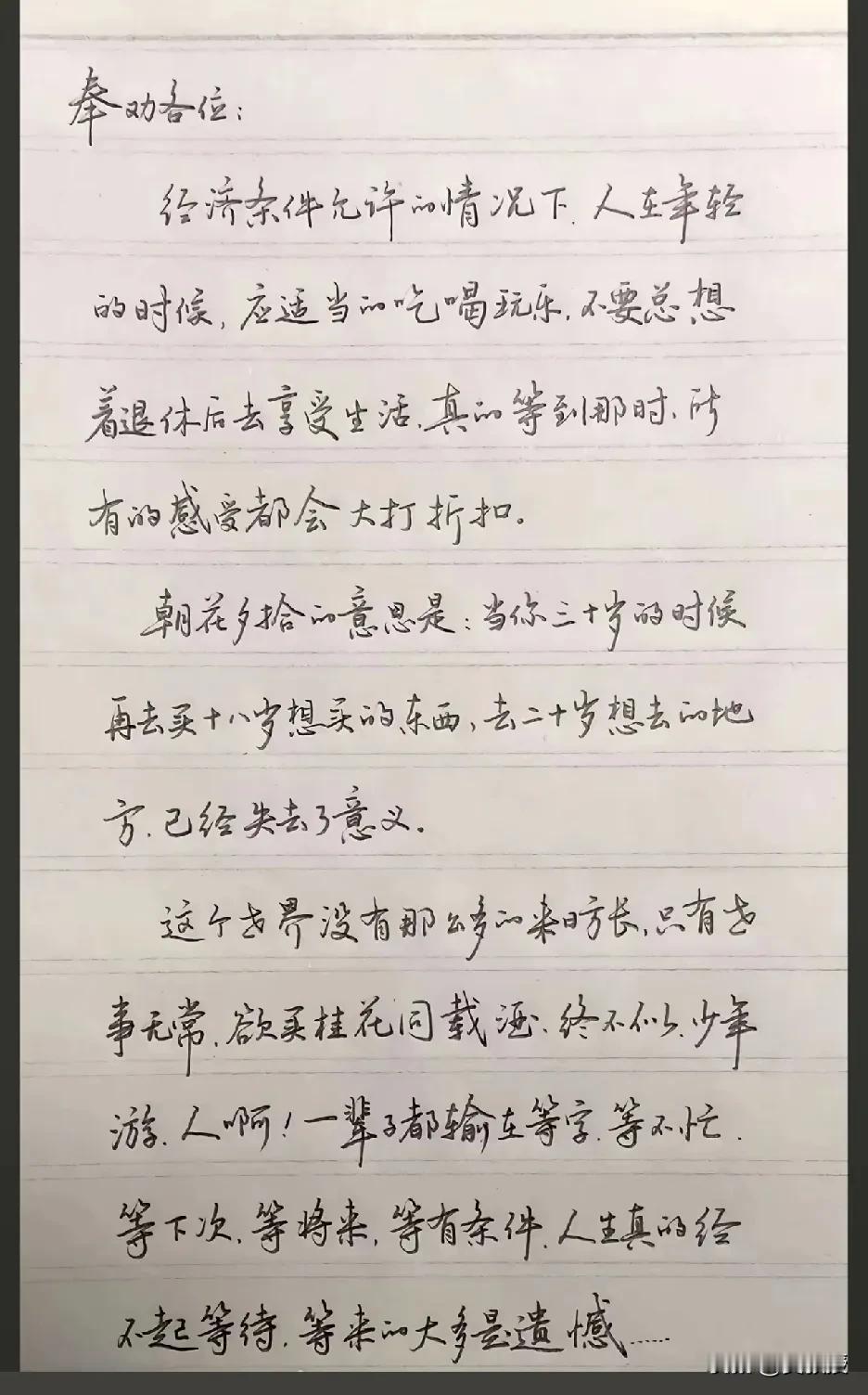 欲买桂花同载酒，终不似少年游
您怎么看？