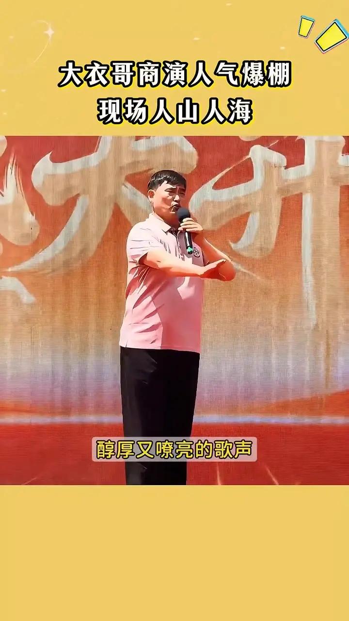 朱之文也算洋气了一回，
终于可以感受一下流量明星的待遇了。

竟然在演出的时候，