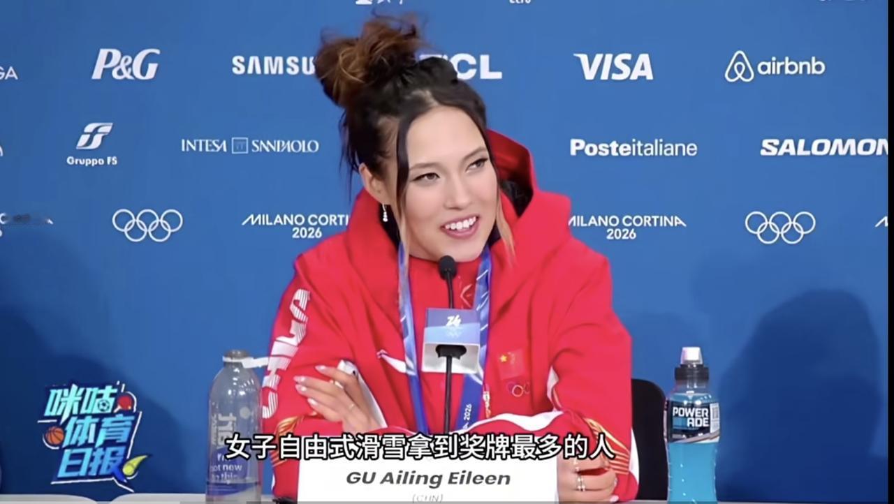 2月17日，米兰冬奥会自由式滑雪女子大跳台决赛，中国选手谷爱凌以179.00分斩