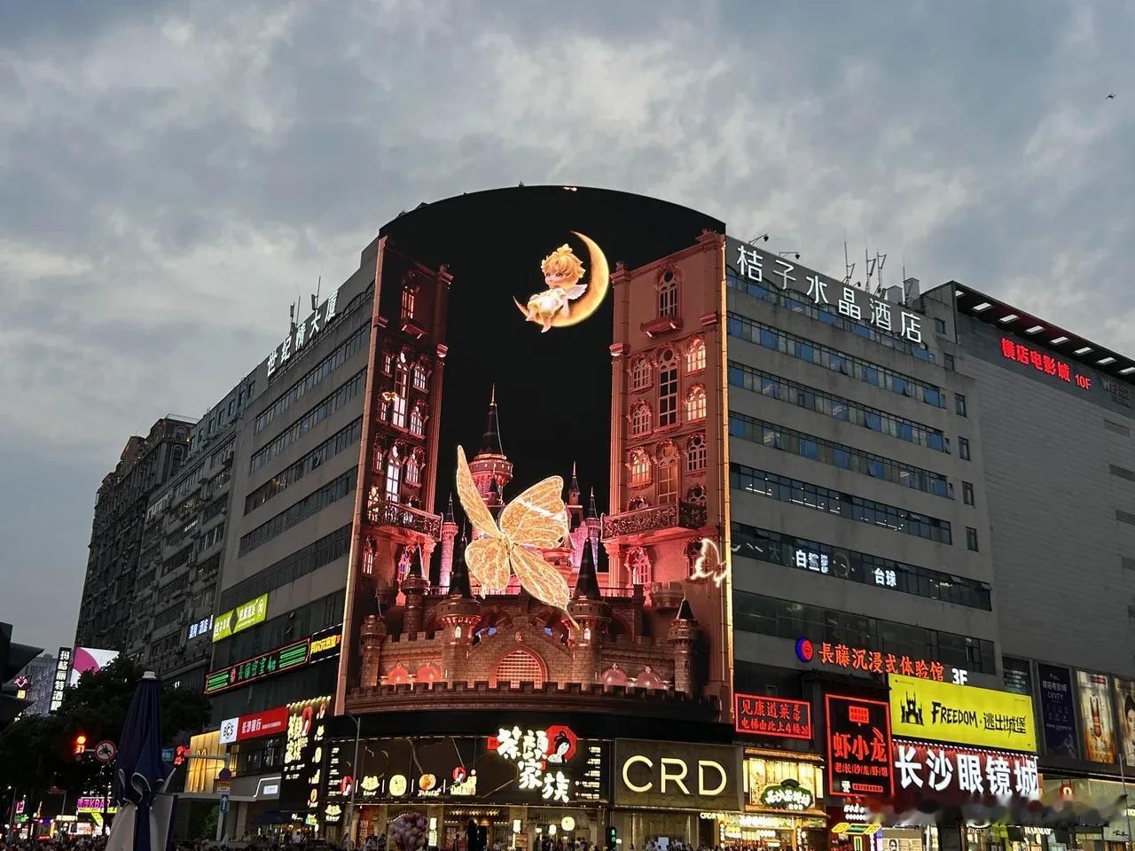 长沙的魅力，真得亲自来感受。
2026年6月，长沙新建住宅均价9661元/平方米