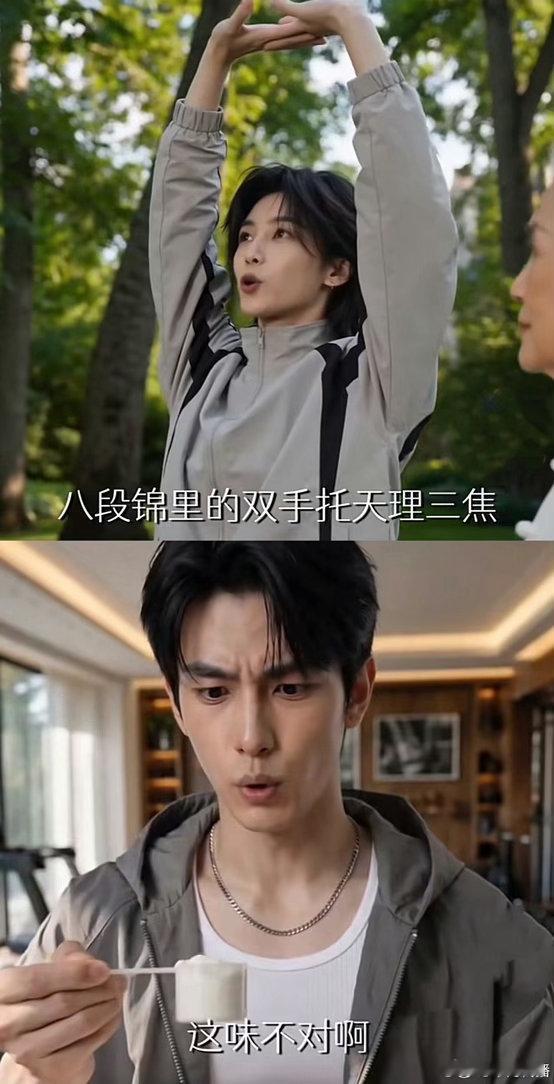 东北有自己的短剧赛道这条独立赛道实现了商业与口碑双赢，多部短剧热度登顶平台榜首，