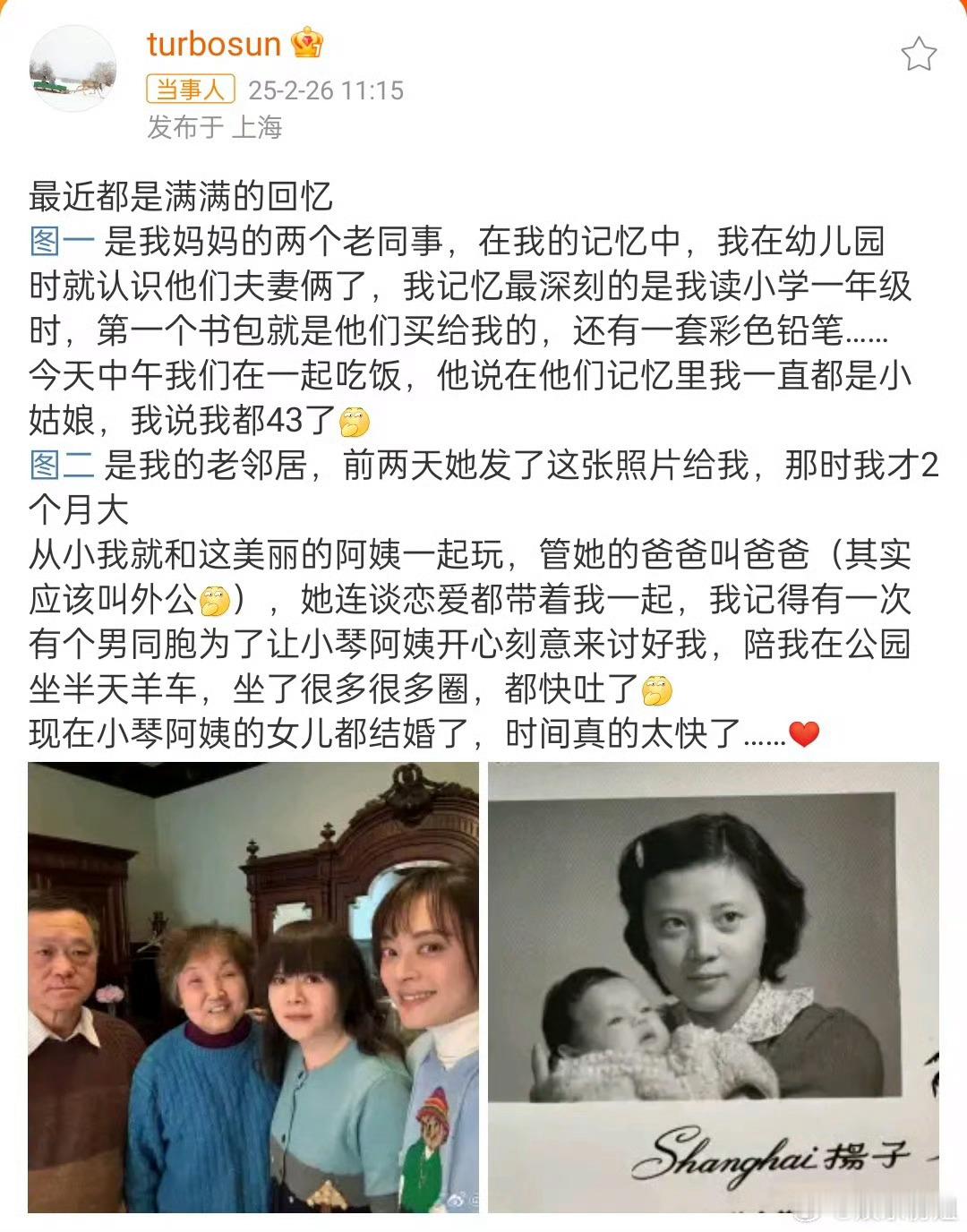 孙俪婴儿时期旧照 孙俪婴儿时期旧照[羞嗒嗒][羞嗒嗒]天呐噜‼️从小就美的娘娘！