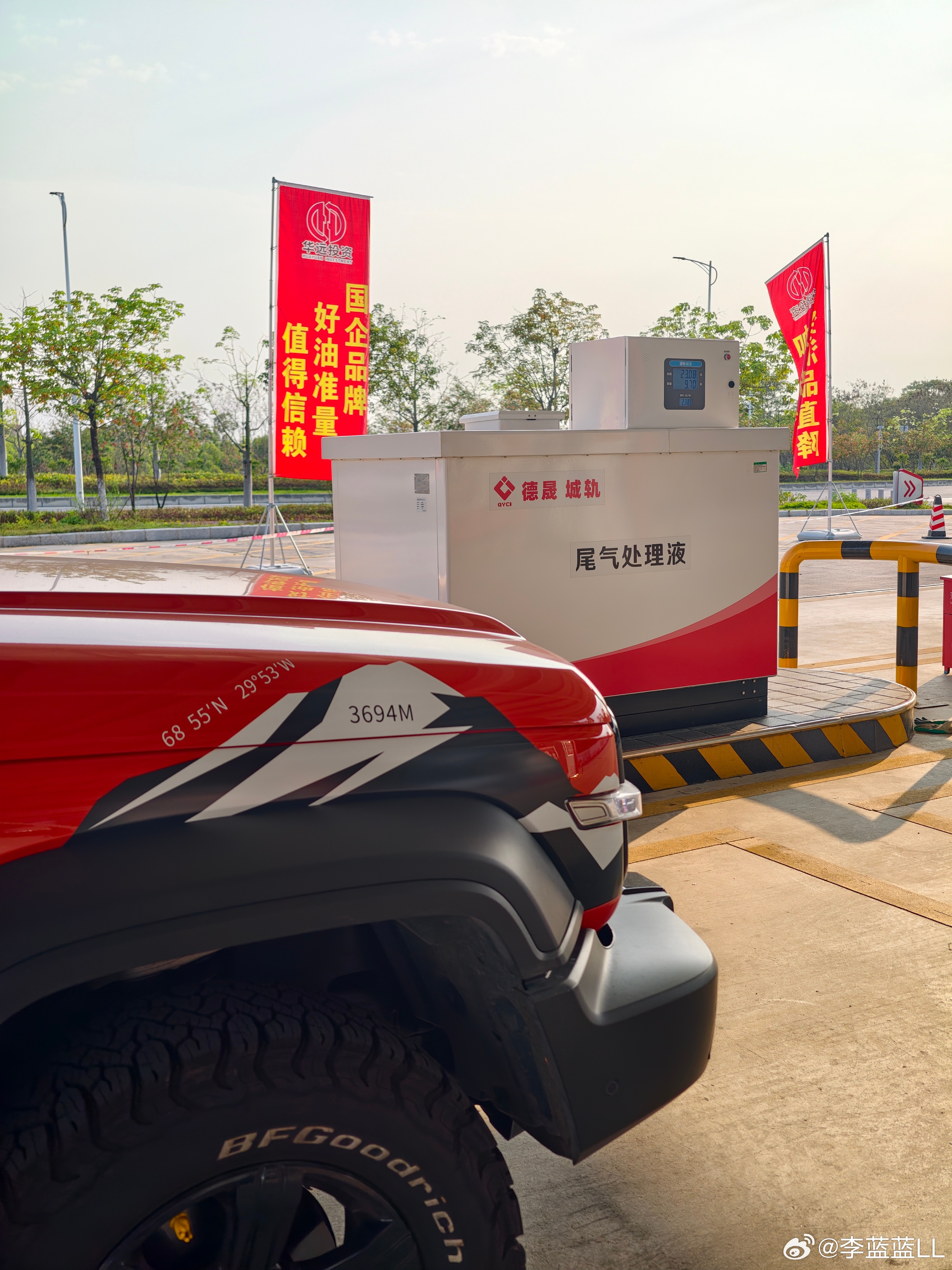 我去！现在油价都好贵了啊！柴油都8.2元一升了...这加满一次油比之前贵一百几十