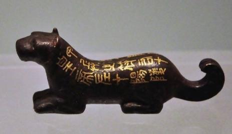 1941年，郭沫若在重庆古玩街闲逛，花10元钱买了个铜老虎，拿回家鉴定后发现：“