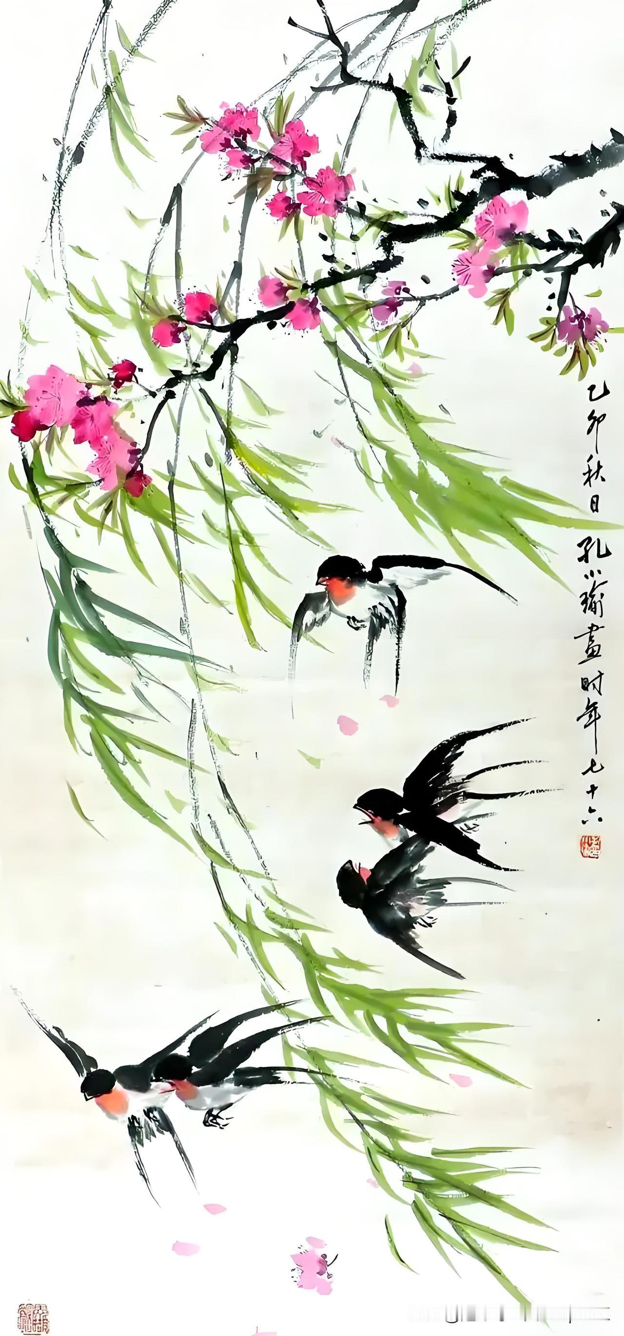 《燕》
——宋.王安石
处处定知秋後别，
年年长向社前逢。
行藏自欲追时节，
岂