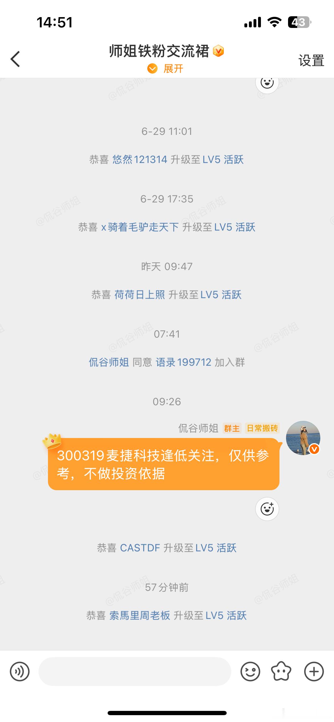 老铁👗麦捷科技还是可以的，尾盘回升6个多点今天成交量超过3.6万亿，比上周还要