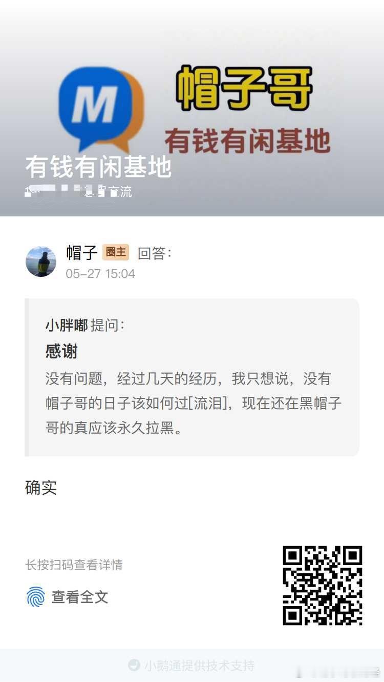 确实！ 