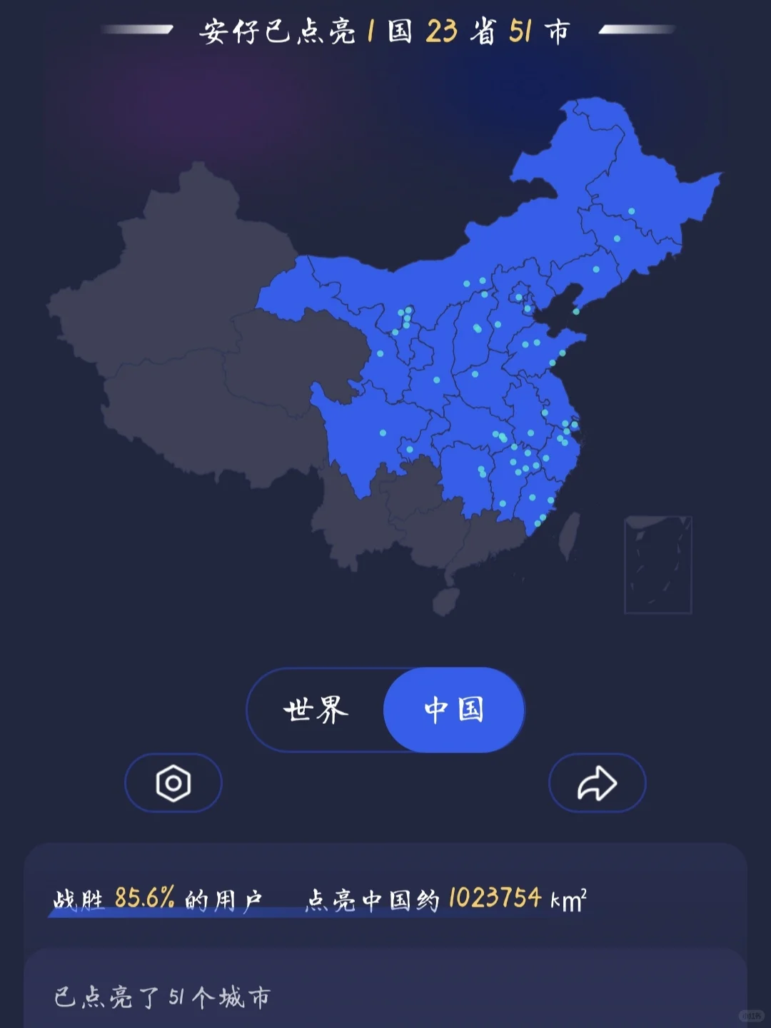 大学旅行的意义是什么？