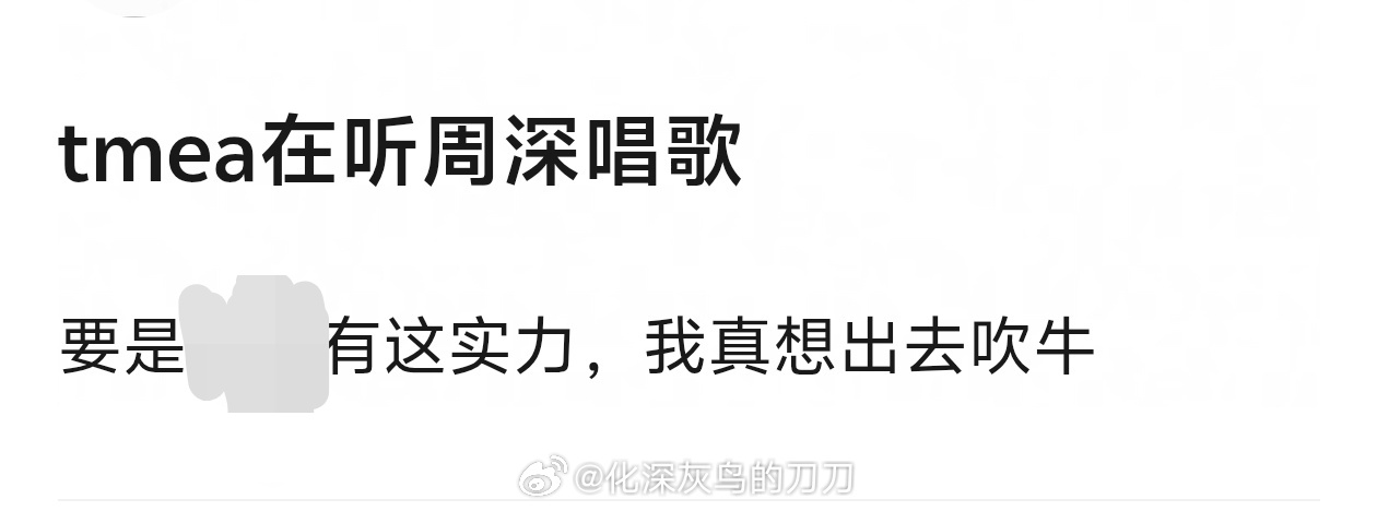 路过别家随手看到的