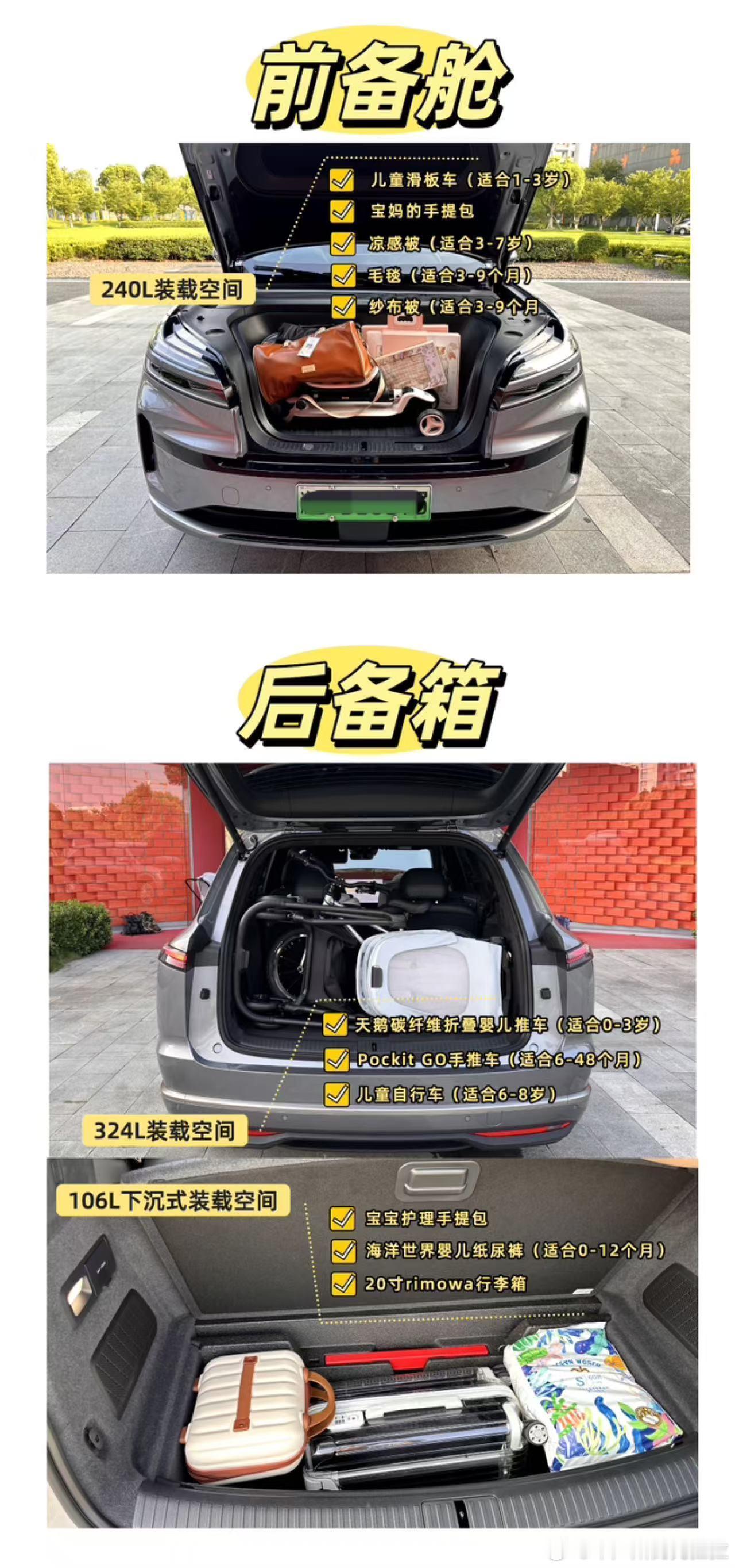 这条我要写几个信息点第一个是斌哥前面说“MPV 请忘记”本质上就是吸引持币观望 