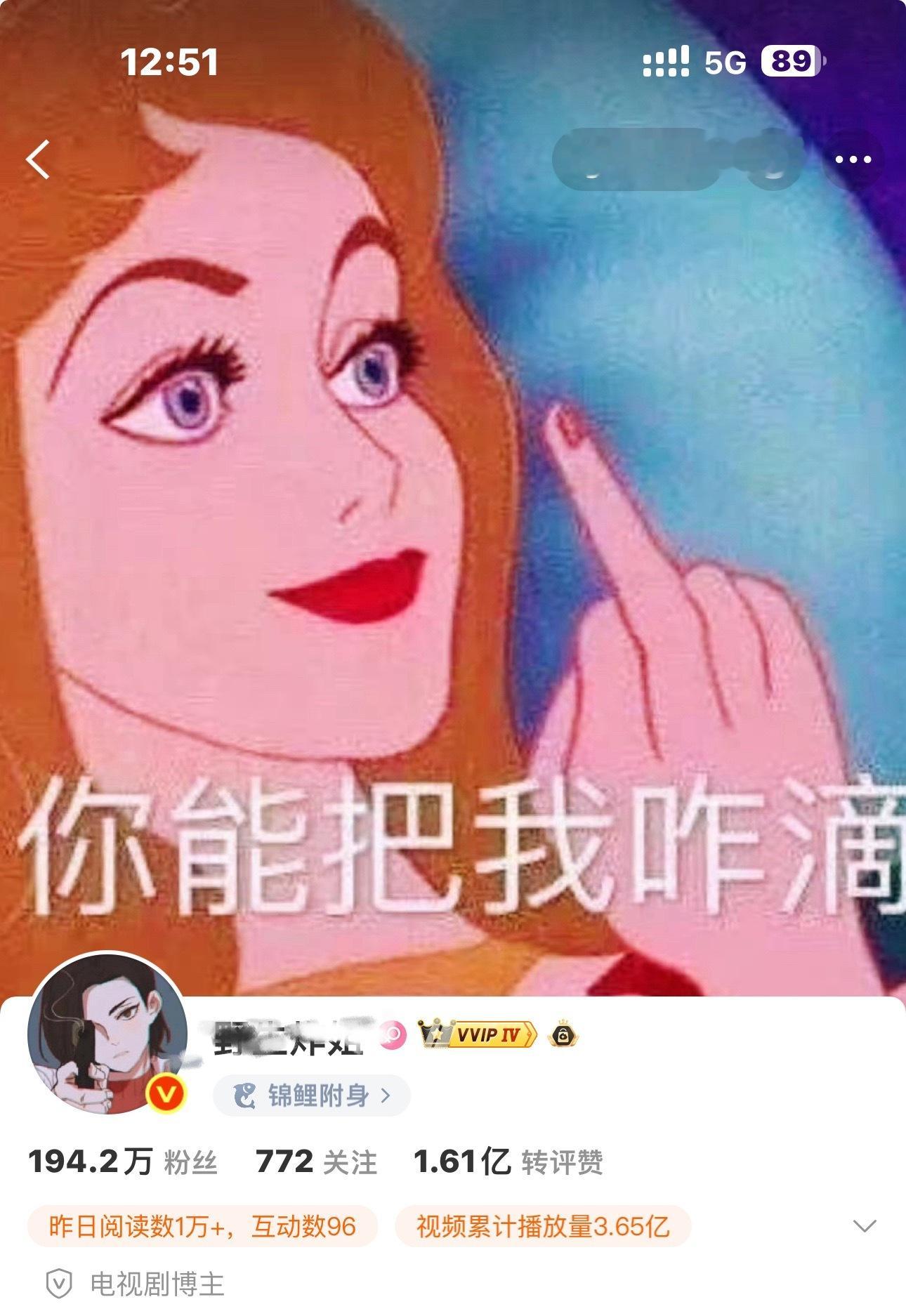 不知悔改 还在挑衅！野生炸姐涉嫌敲诈被抓