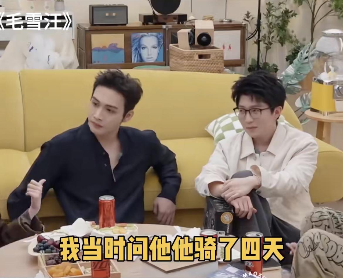 张彬彬对耍帅是有执念的。拍完戏觉得骑摩托车帅，于是花了4天把车从浙江骑回上海。小