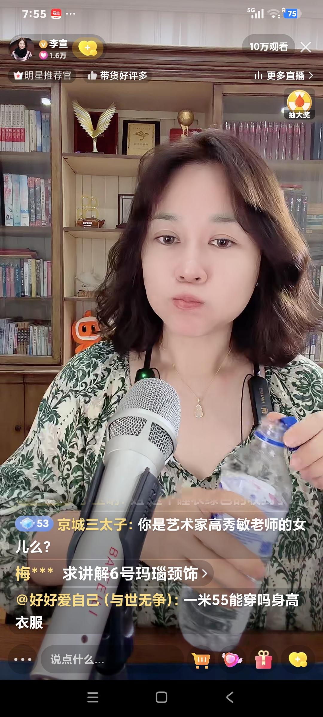 演员李宣聊天，粉丝说:“你鼻子不是你的真鼻子″李宣说:“你才知道哦，我都说多少年