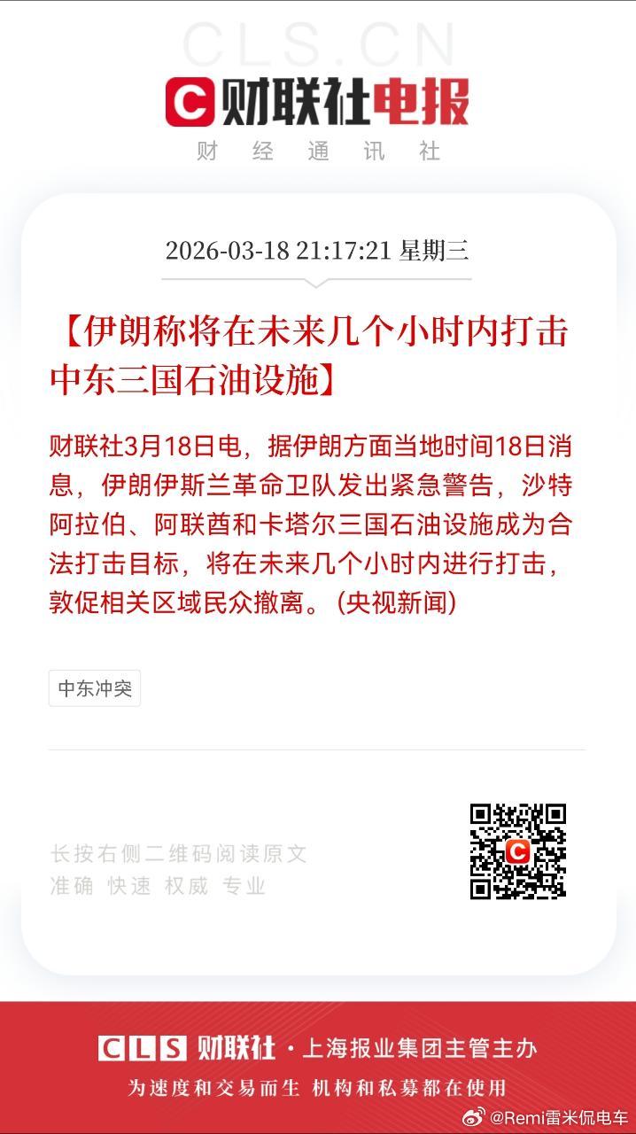 油价还得涨，利好新能源汽车 