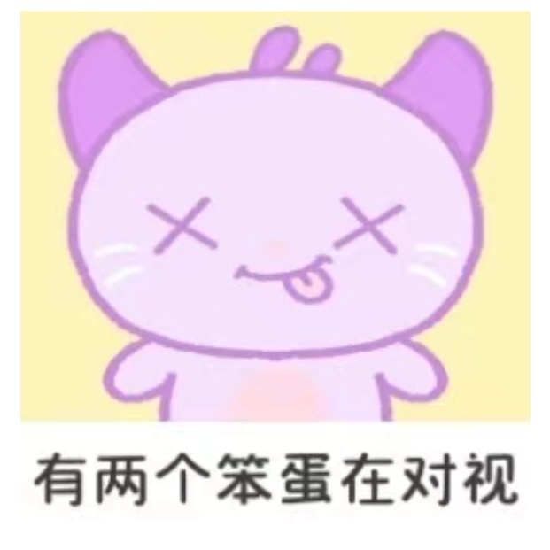 出现一下 