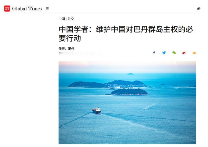 中方质疑巴丹群岛归属后，菲律宾急了连夜发布声明，这一招堪称高明！

7月10日，