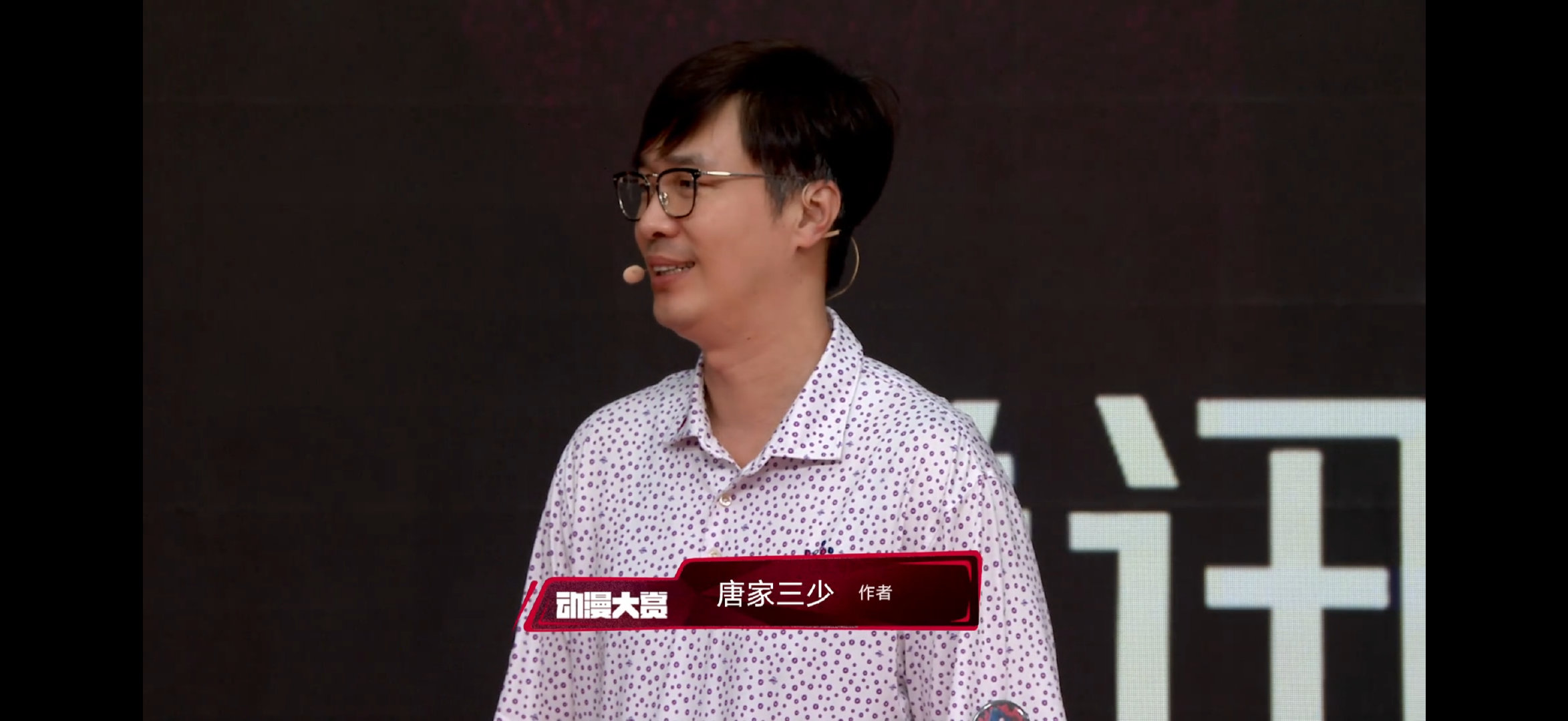 唐三小舞一出手就是大院线 谁的青春DNA又动了？斗罗粉狂喜！三舞冲入院线这步棋太