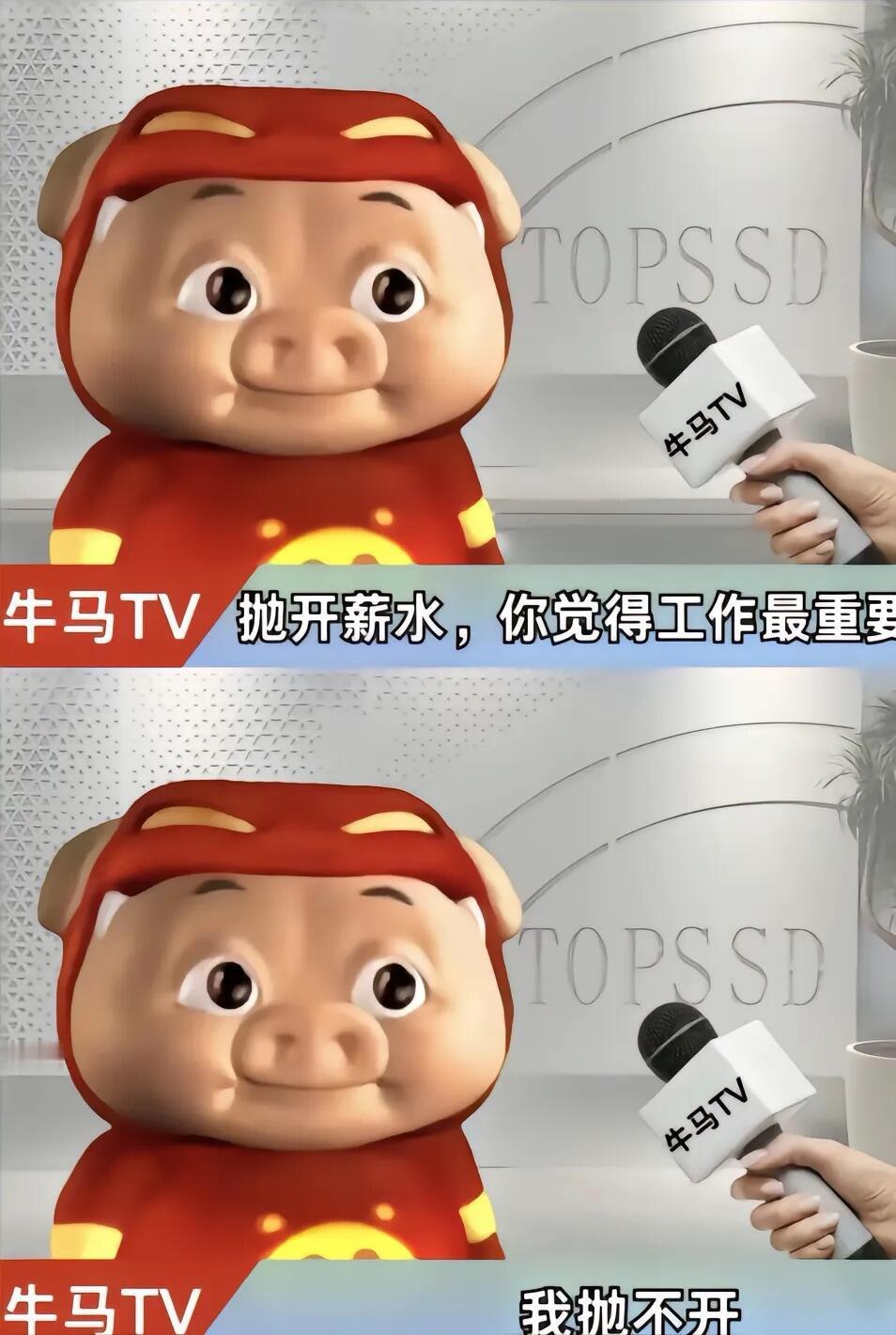 清醒的猪猪男神[委屈] [求关注][抱一抱] [中国赞][抱抱][憧憬][求关注