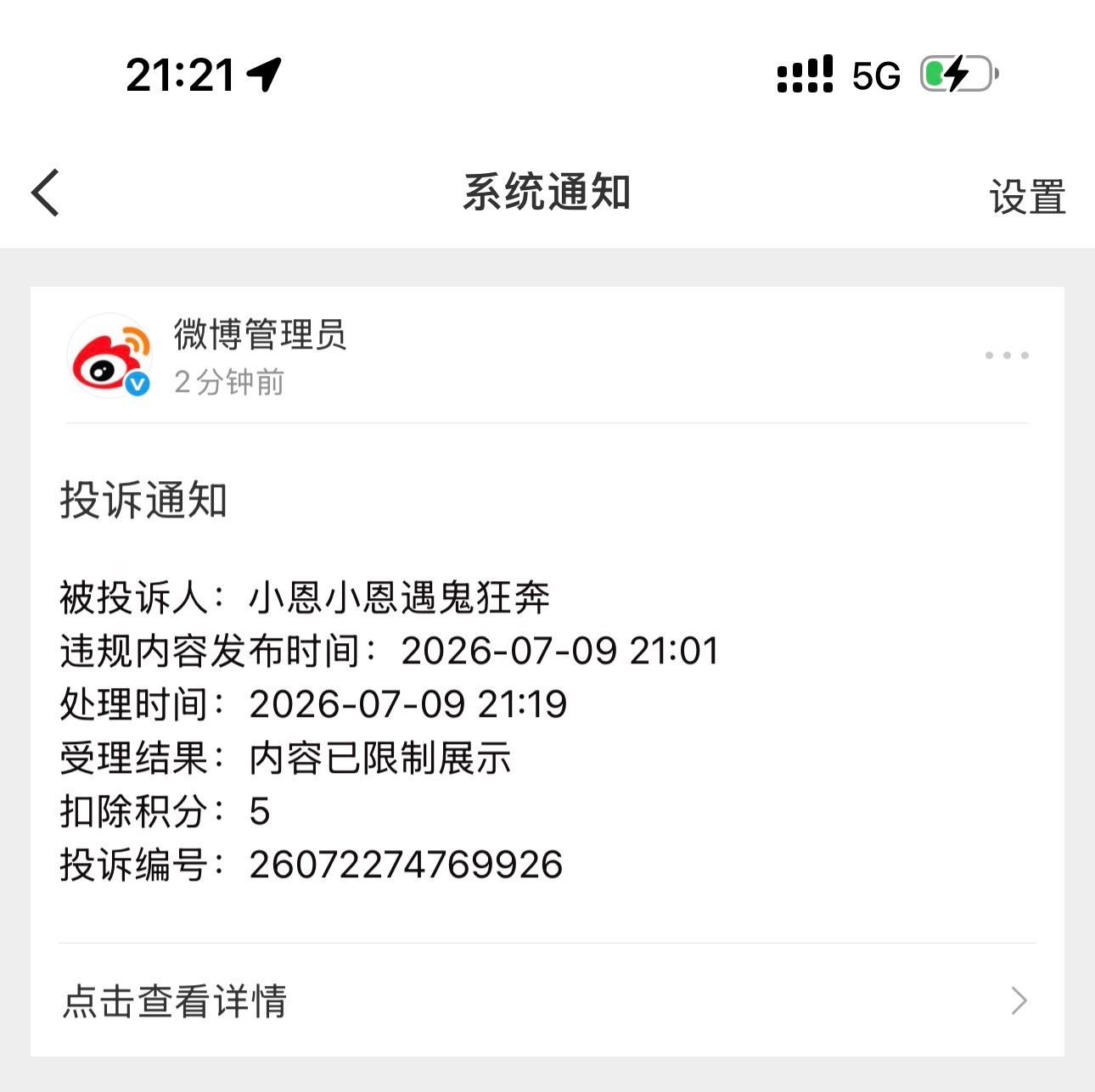 🍊的人和劫割过来站一排，看来是想让我把雨伞插进你俩的后庭狠狠打开再收起打开再收