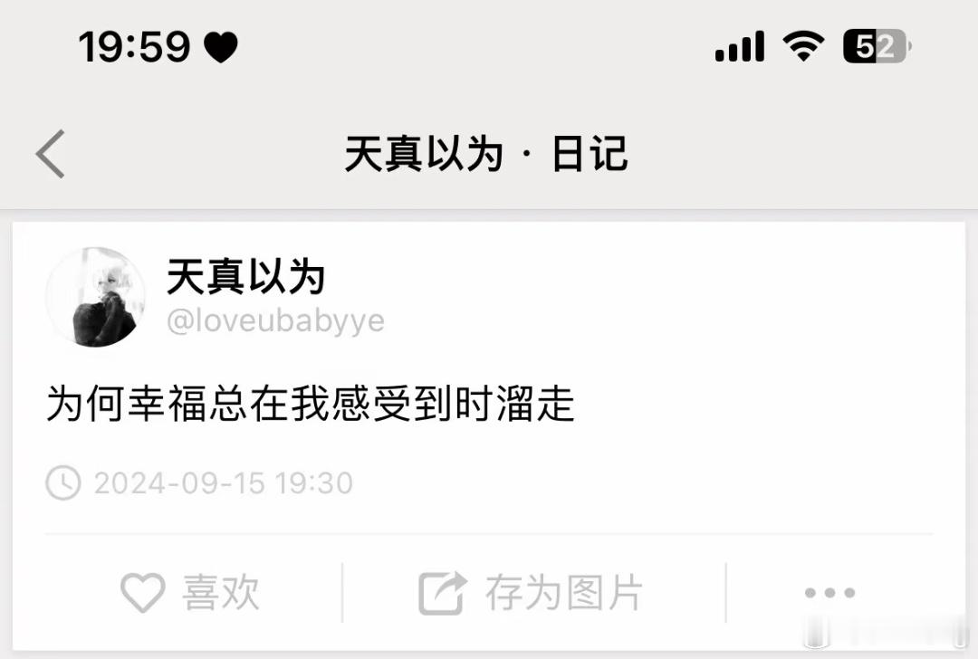 分享图片 ​​​