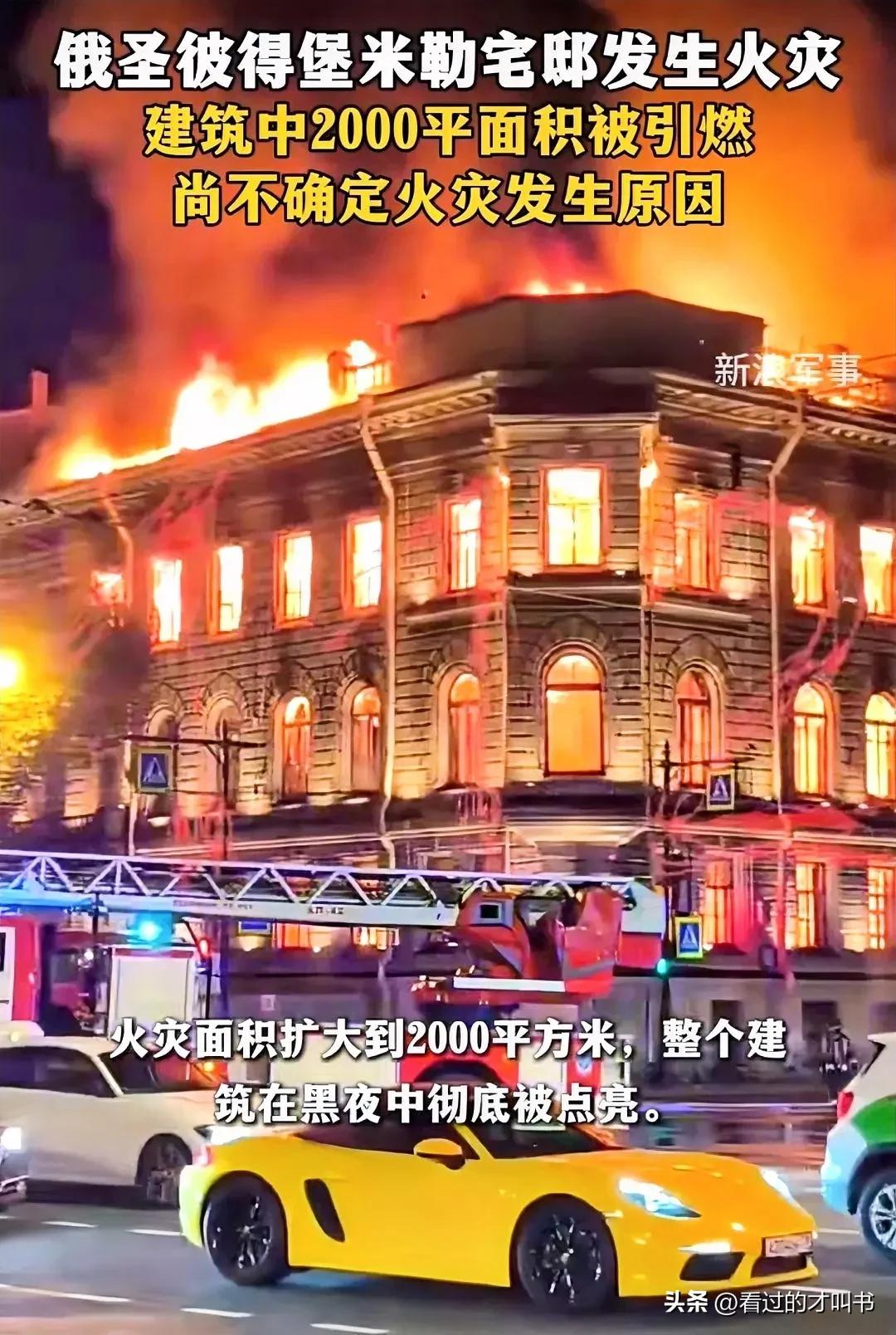 圣彼得堡巴洛克风格建筑有何特点?
不管有何特点。不一定是乌克兰人烧的，就算是，你