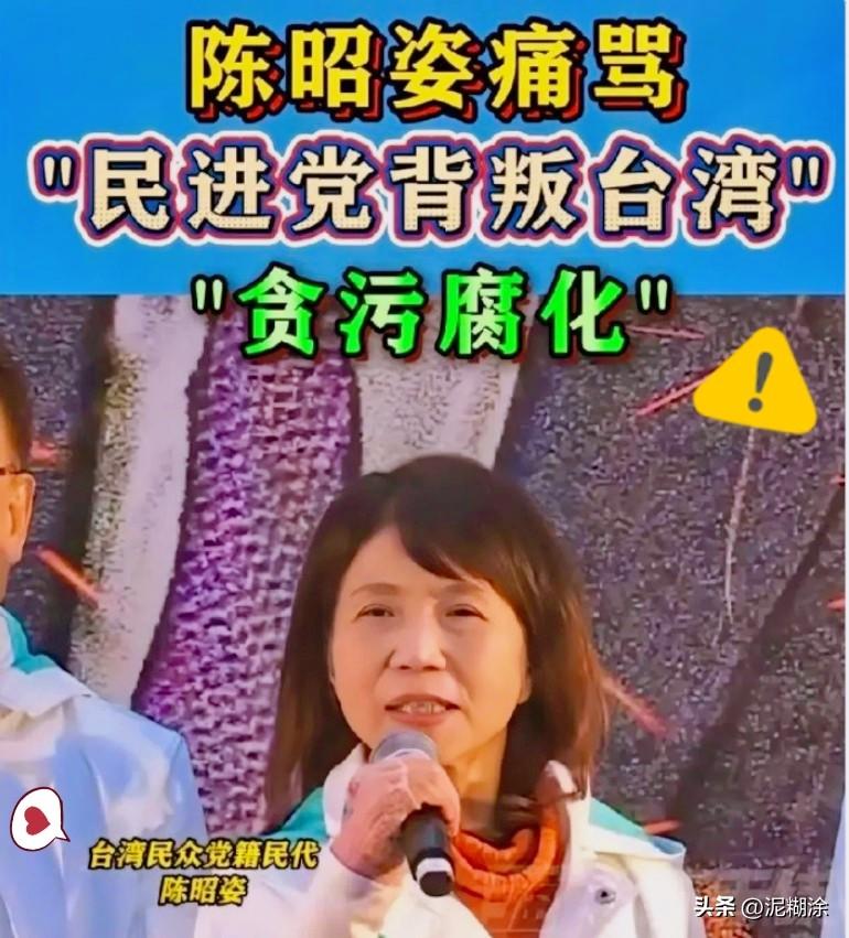 呵呵，没想到平日里高调宣扬割裂言论的王美惠，面对祖籍问题却当场哑口无言。
平日里