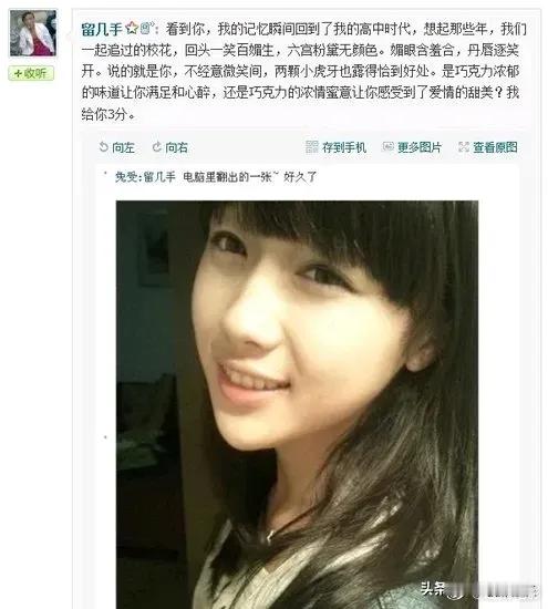 那些曾经被毒舌网红“留几手”点评过的美女，居然有王思聪看上的！[狗头]留几手，是