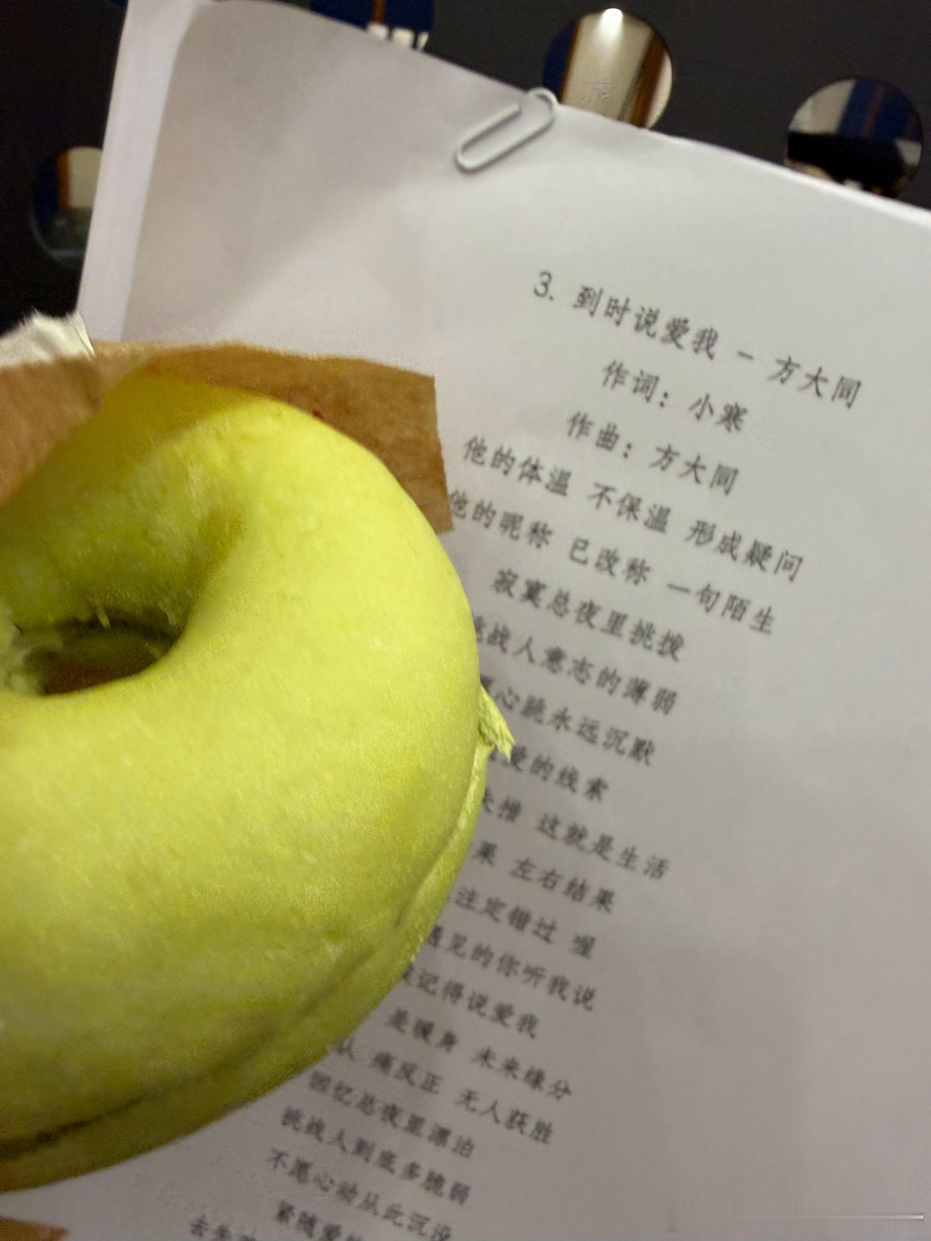 燥候。 