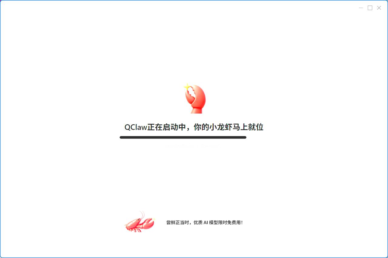 今天尝试用 QClaw 来整理文件，看它忙活了一上午，除了想当然地反馈整理成功，