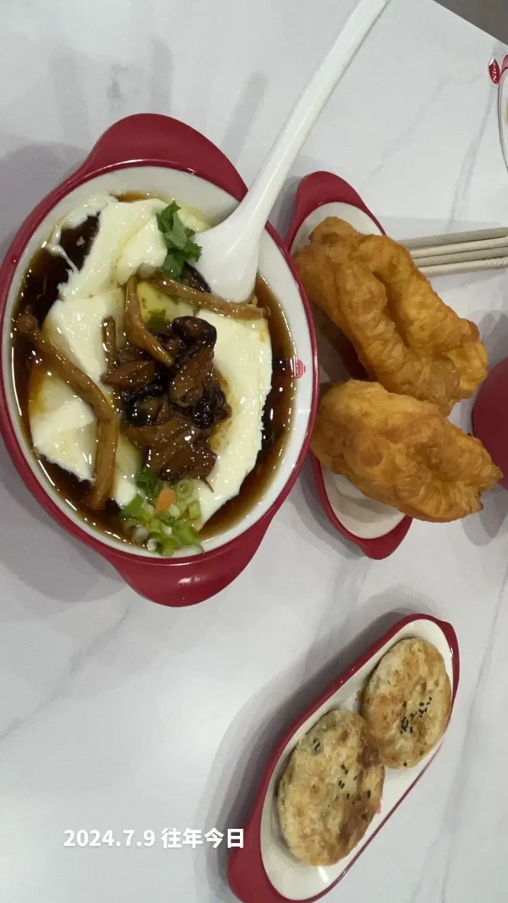 记录生活 地方美食