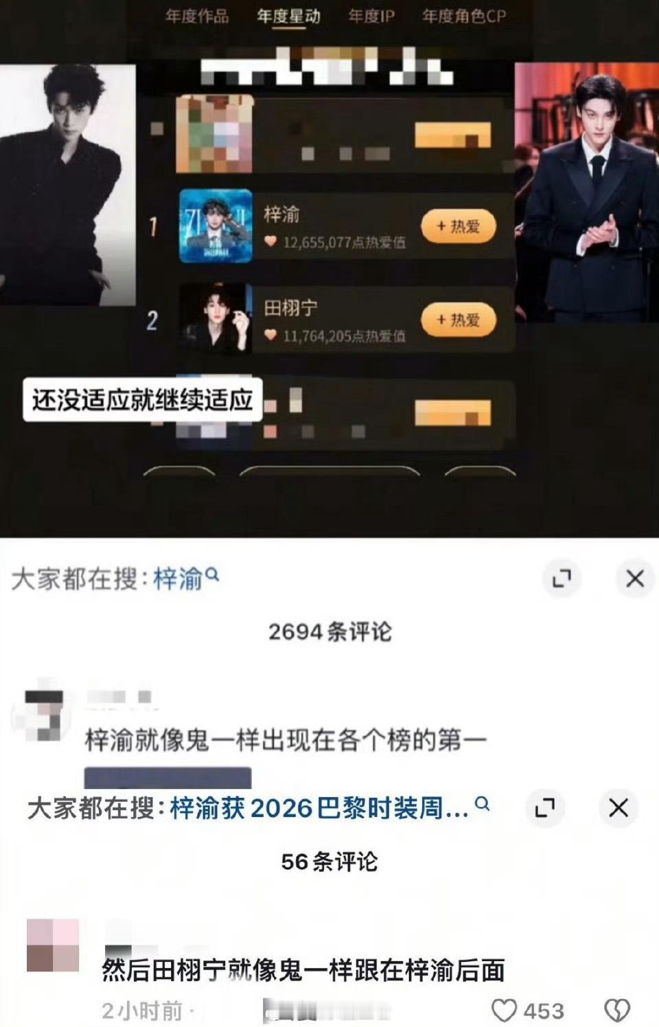 梓渝还是太火了，pg后面老是有个跟屁虫 