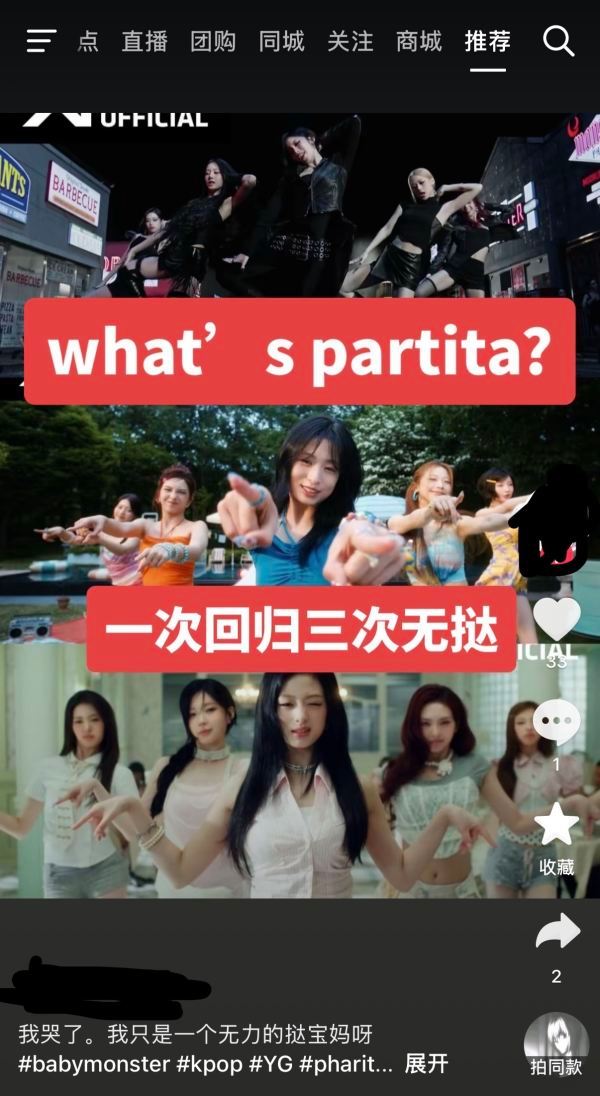 🧩Where’s 能写成What’s ，pharita粉丝的文化水平be li