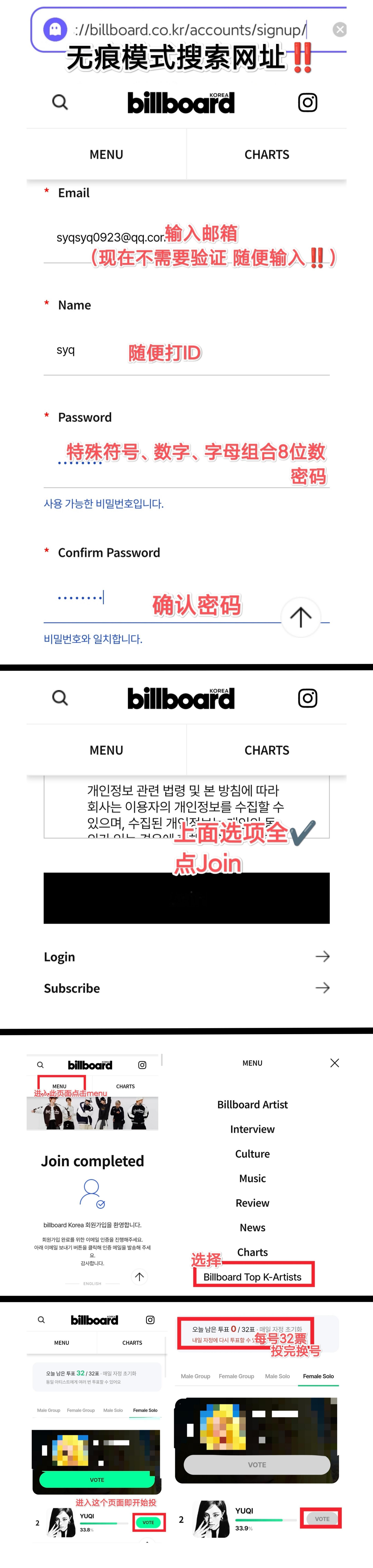 现在无需严正 制作一张新图，大家都动起来宋雨琦