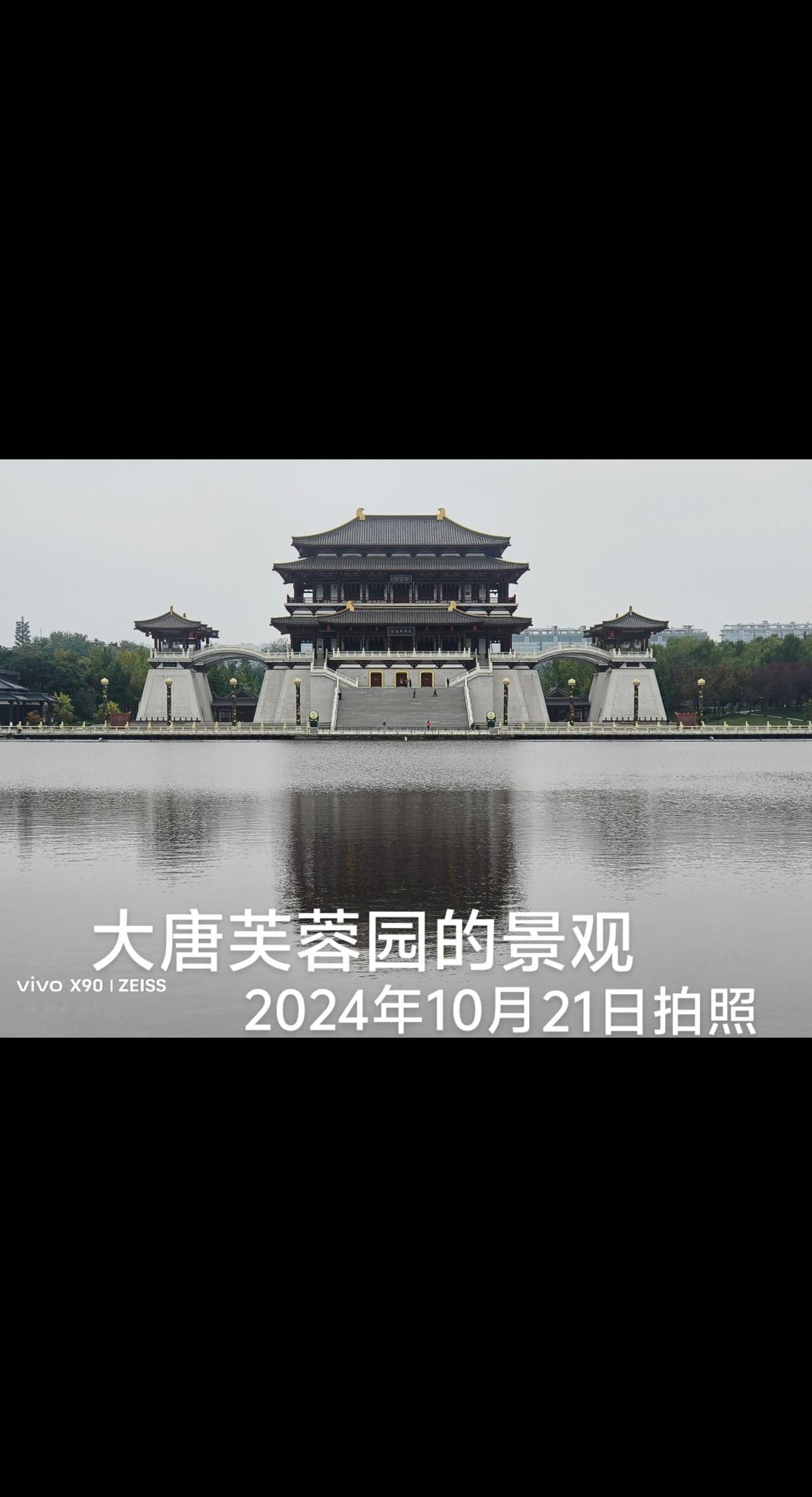 #昔阳的灿烂辉煌只能回味|大唐.大唐.你曾经是多么的辉煌，万国朝圣所向往的地方