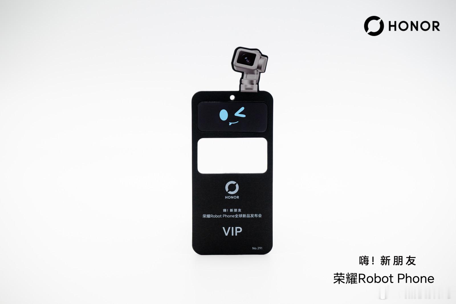 荣耀发布会今晚19点开始，我们的新朋友荣耀Robot Phone是所有人最期待的