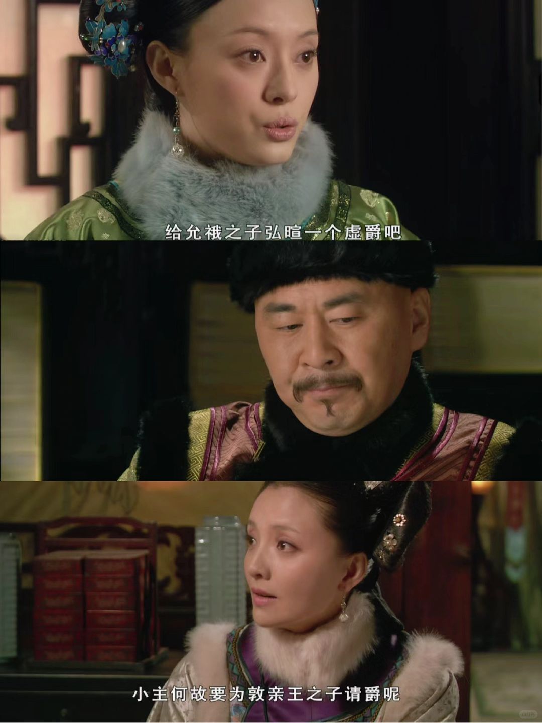 华妃倒台后，为什么甄嬛的恋爱脑又复发了？