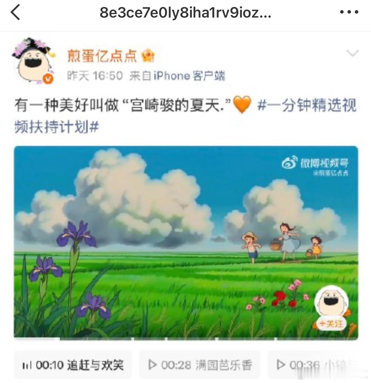 神经病啊 ​​​