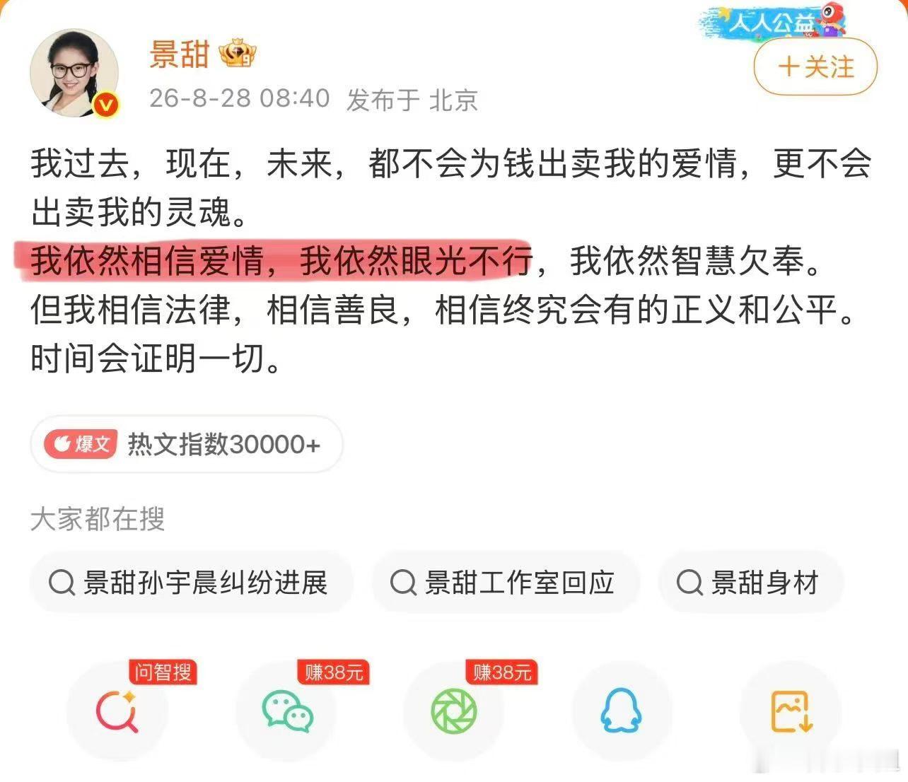 十二星座 图人不图钱结果找一赌棍，图钱不图人结果遇到仅退款的泼皮……女生是太阳巨