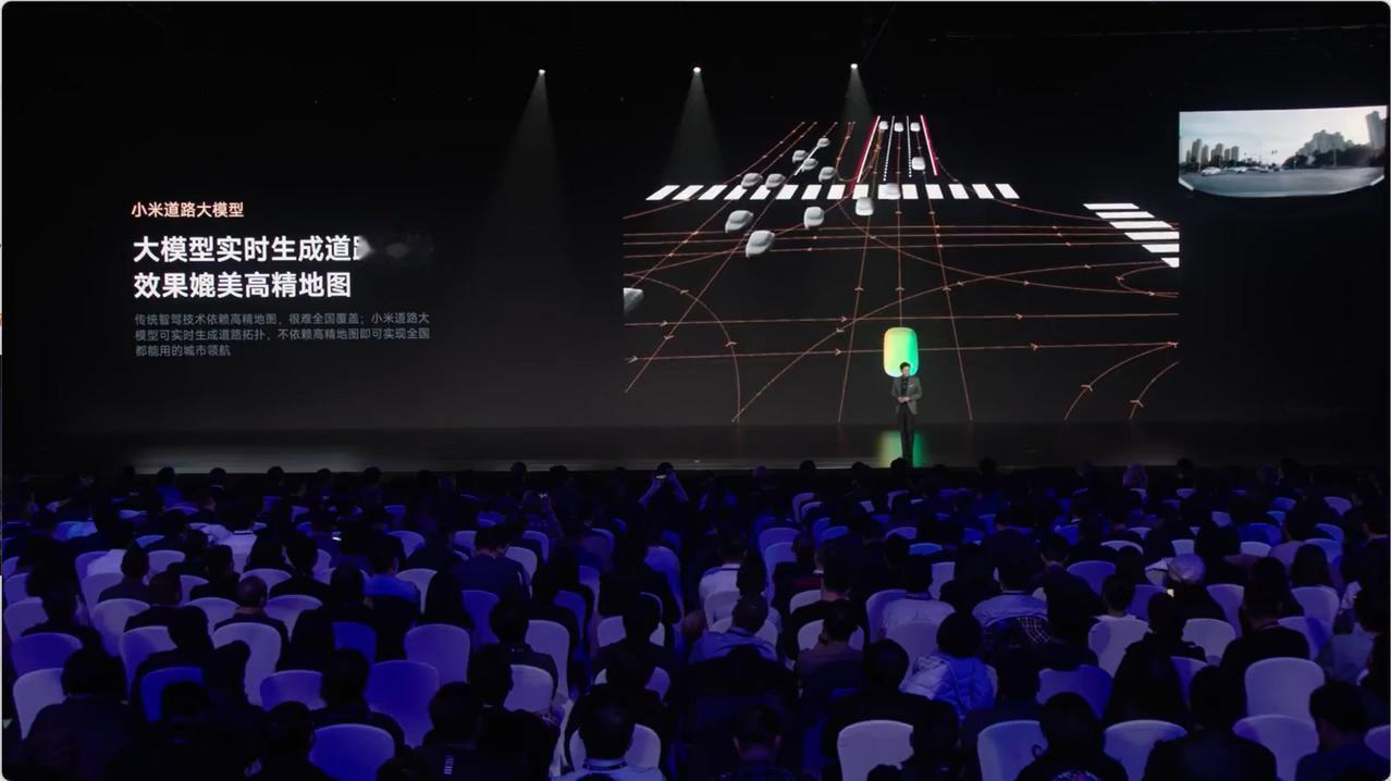恩，小米的城区领航NOA就是无图的技术路线