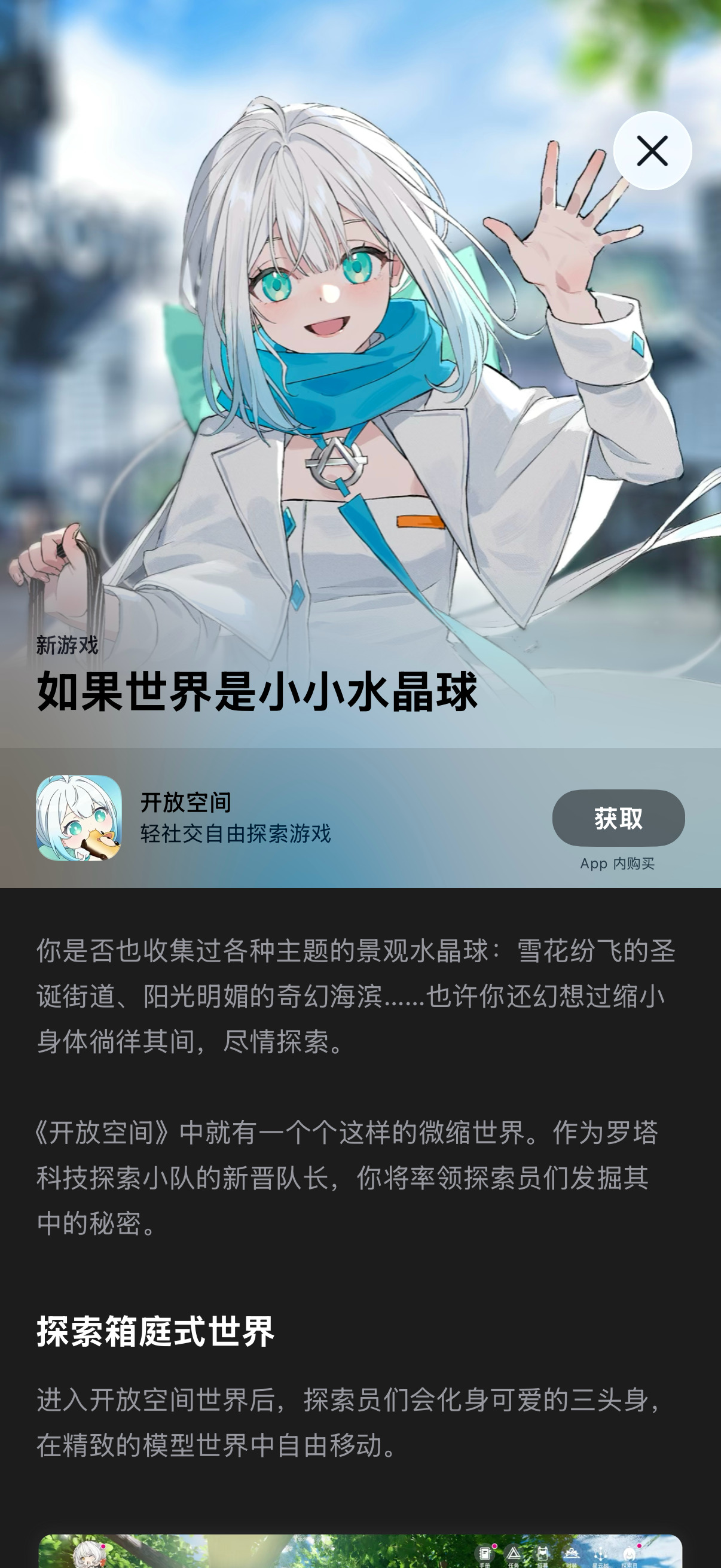 104 位都可以上首页推荐。很苹果🍎～ 