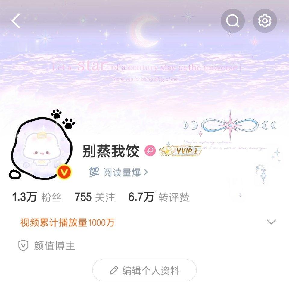 迎接我的一千万bfl