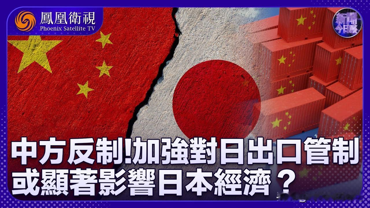 日本最近搞了这么多小动作和大动作，都是经过精心算计的结果，目的很明确，

一是为