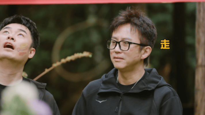 这放出来今年还有跨年找邓超吗 这放出来今年还有跨年找邓超吗，看到超哥的表情真的是