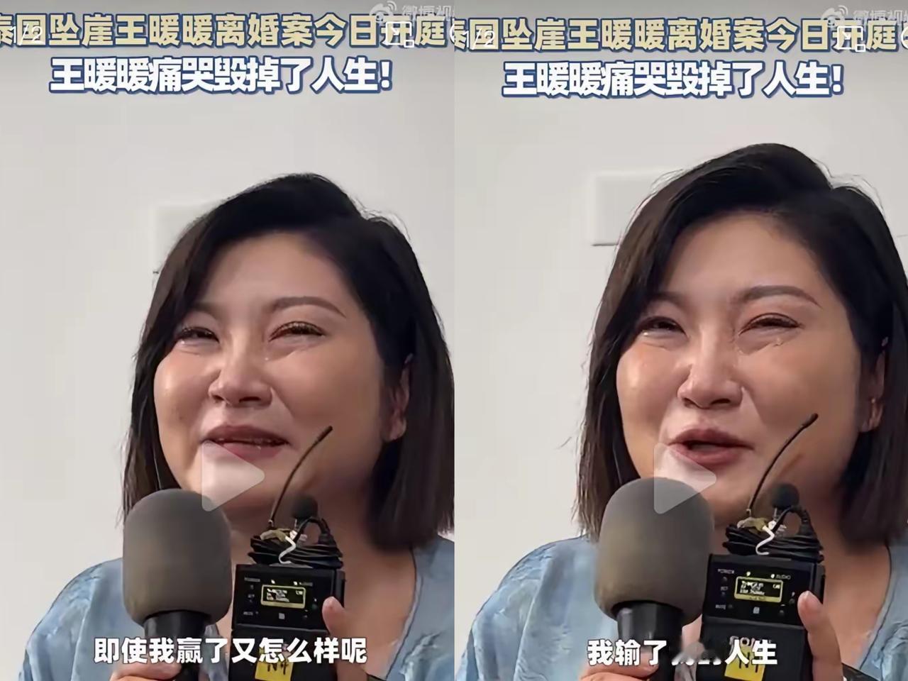 等了6年！王暖暖终于离婚，这50万赔偿哪够填她半条命的坑？
 
谁看了王暖暖开庭